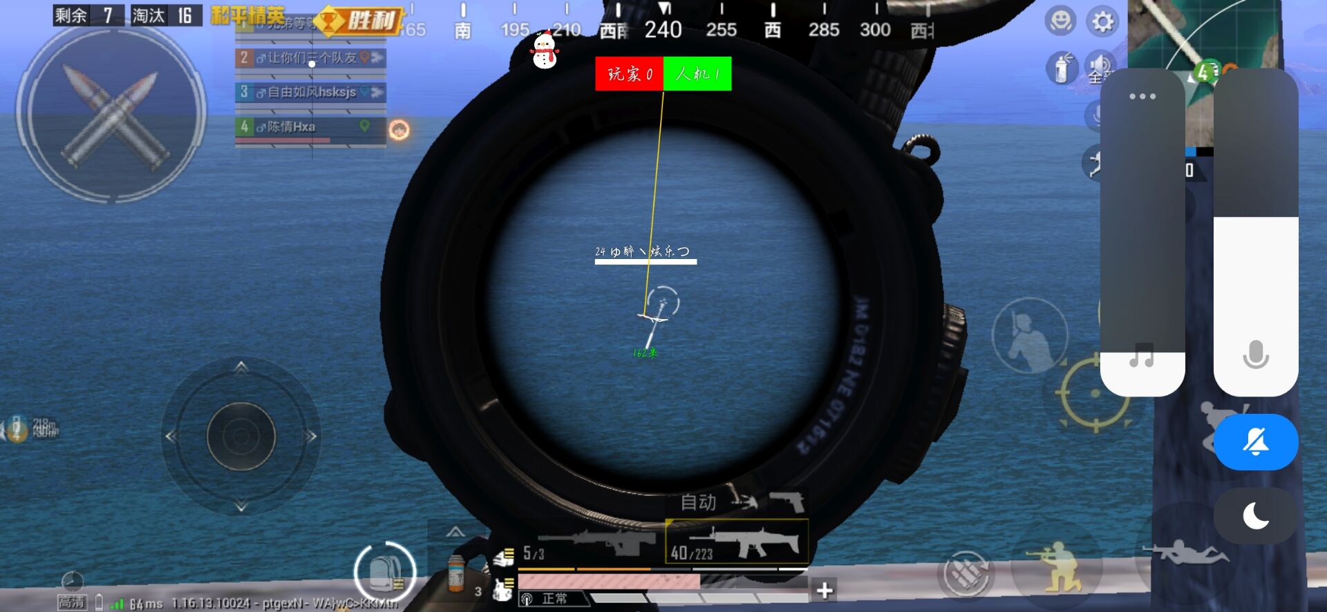 和平精英辅助《剑齿虎》一体直装横空出世