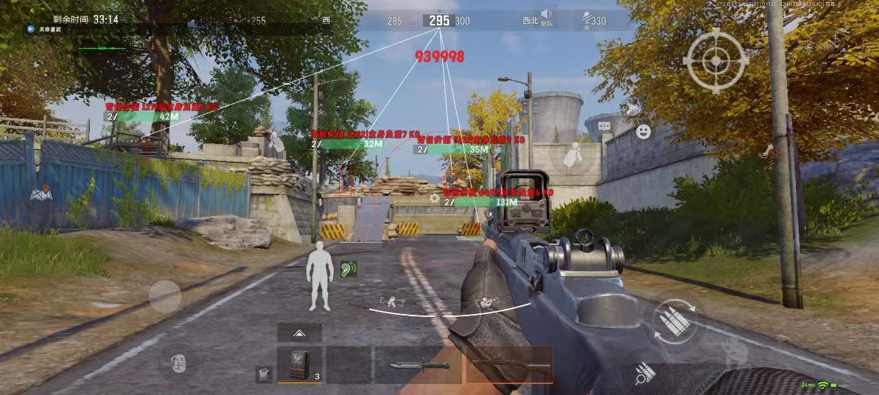 和平精英外挂《速行者》唯一的一款过客户端异常稳定项目稳定无限连打