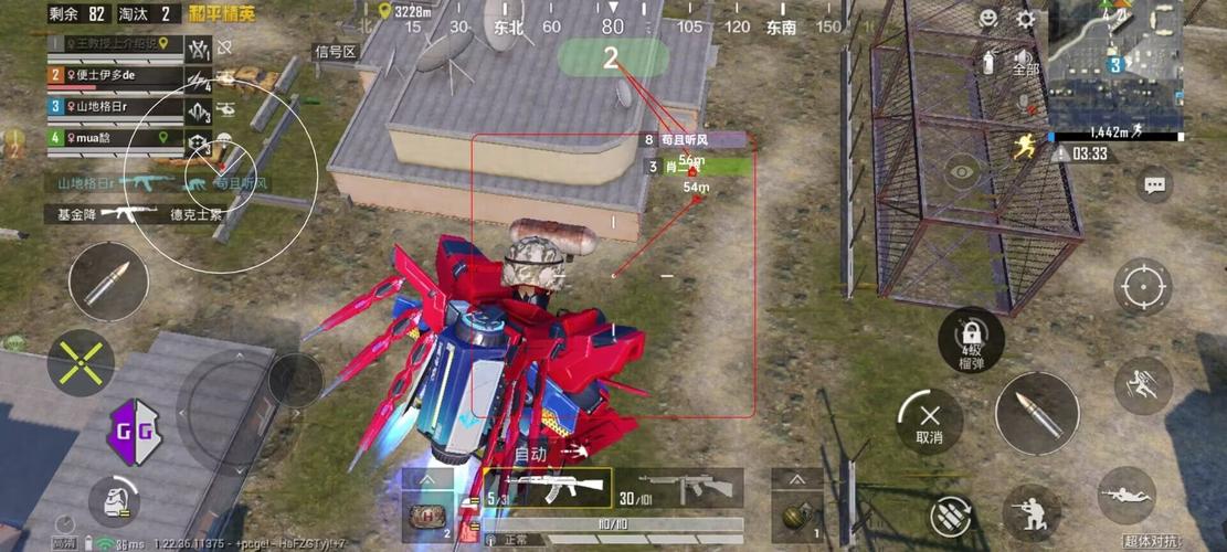 和平精英《速行者》外挂