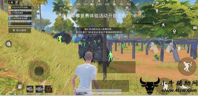 和平精英辅助【MOB直装】原薯片直装 支持地铁逃生模式 锁死自瞄 提高爆率 人物透视 雷达预警