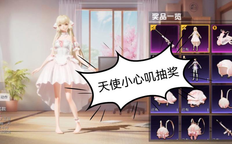 和平精英《迪达拉pro》辅助