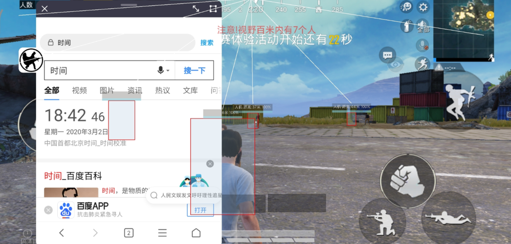 和平【涂山红红】辅助轻便直装工具,重现丝滑畅快体验